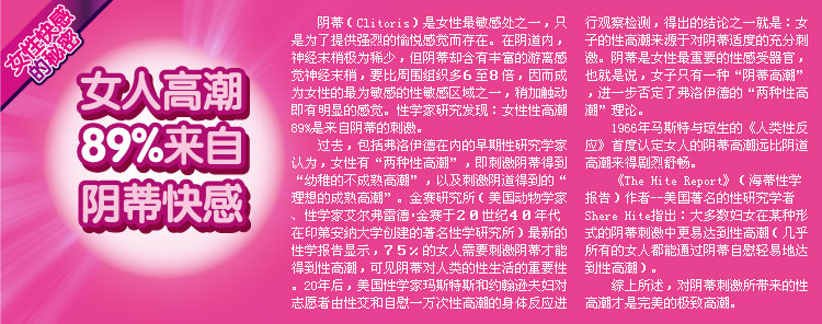 小海参阴蒂刺激异形跳蛋av潮吹情趣单跳g震动成人用品女用自慰器