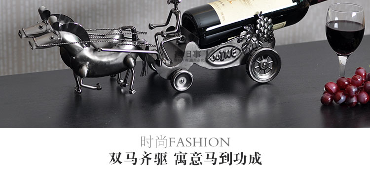 翻旧事 现代创意马夫马车酒架 红酒架摆件工艺品礼物 家居装饰品商务礼品