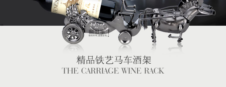 翻旧事 现代创意马夫马车酒架 红酒架摆件工艺品礼物 家居装饰品商务礼品