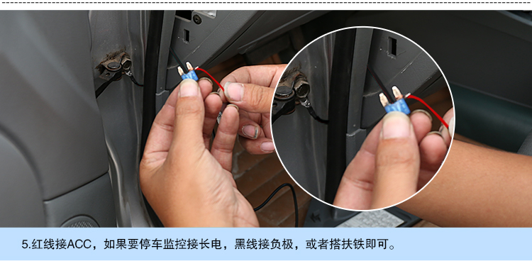 沿途 行车记录仪* 点烟器式降压线 电瓶保护 暗