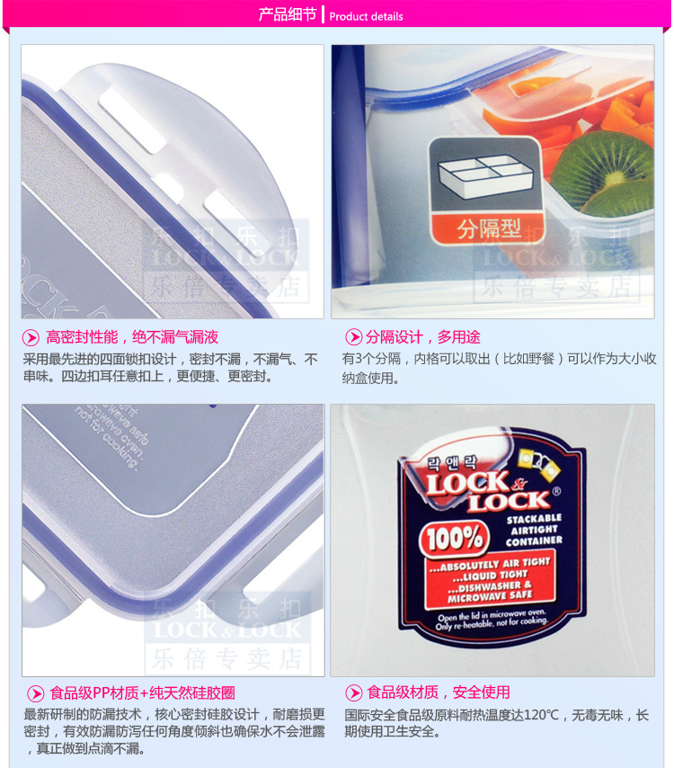 
                                        乐扣乐扣塑料保鲜盒HPL826C大容量方形饭盒2.6L便当盒收纳盒                