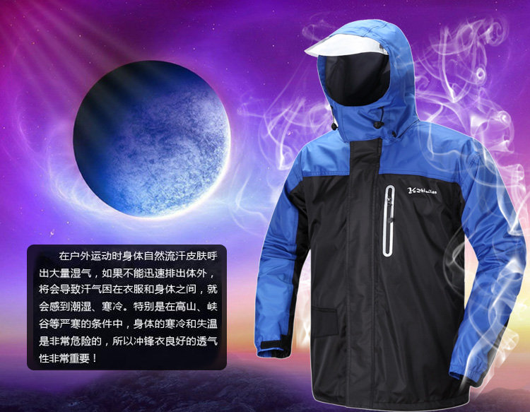 
                                        雨之恋 YZL-868 休闲舒适透气款冲锋衣雨衣套装 户外电动车摩托车雨衣雨裤加厚加棉 大红 XXL号(170-175CM)                