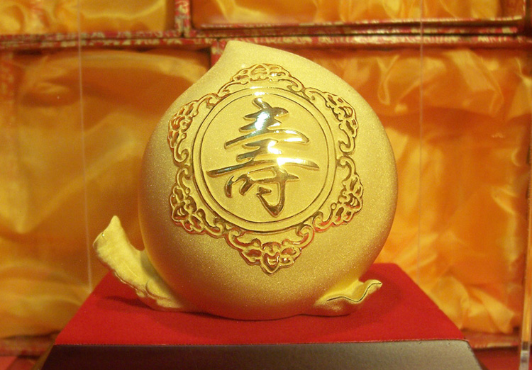 金馨豪品 黄金绒沙金 福字寿桃摆件 送老人长辈的祝寿寿礼生日祝福