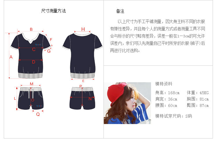 The Pei Ji 2015 summer leisure stylish short-sleeve shorts package students cotton jacket, Sport Kits female pink XXL pictures, price, brand platters! Elections are good character, the national distribution, so why buy now enjoy more preferential! Health