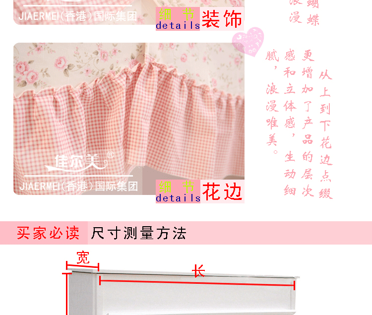 
                                        佳尔美田园钢琴罩全罩布艺钢琴盖布钢琴套全罩琴凳罩 浪漫西西里 钢琴2件套(单人凳罩)                