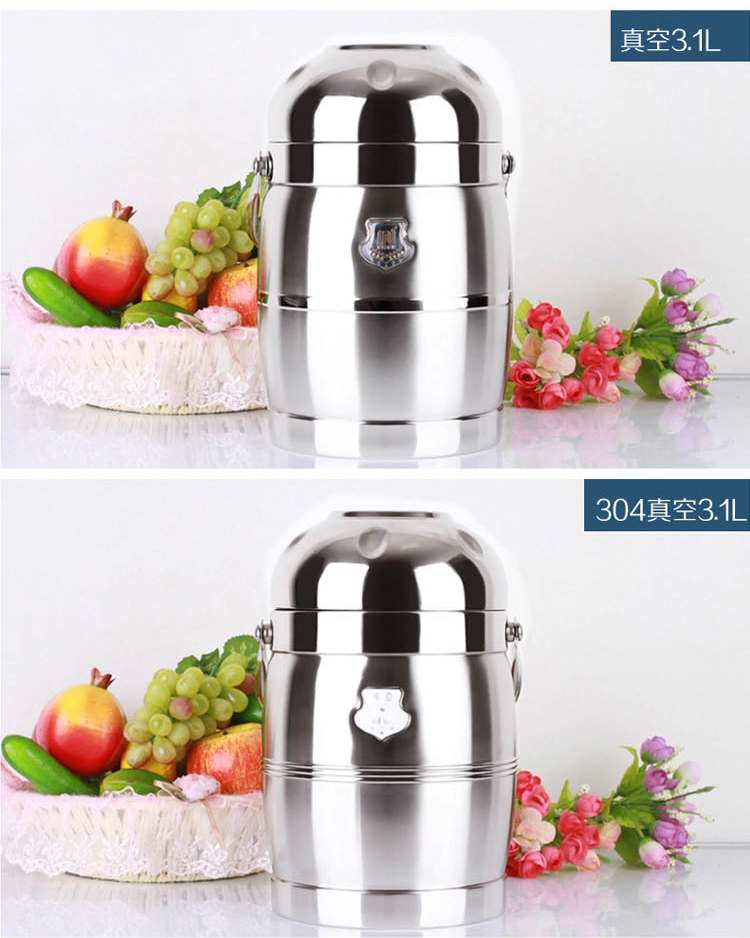 茂盛年华乐活不锈钢保温饭盒桶多层保温桶真空提锅大容量饭桶便当餐盒 3.1L真空+保温袋(三色可选