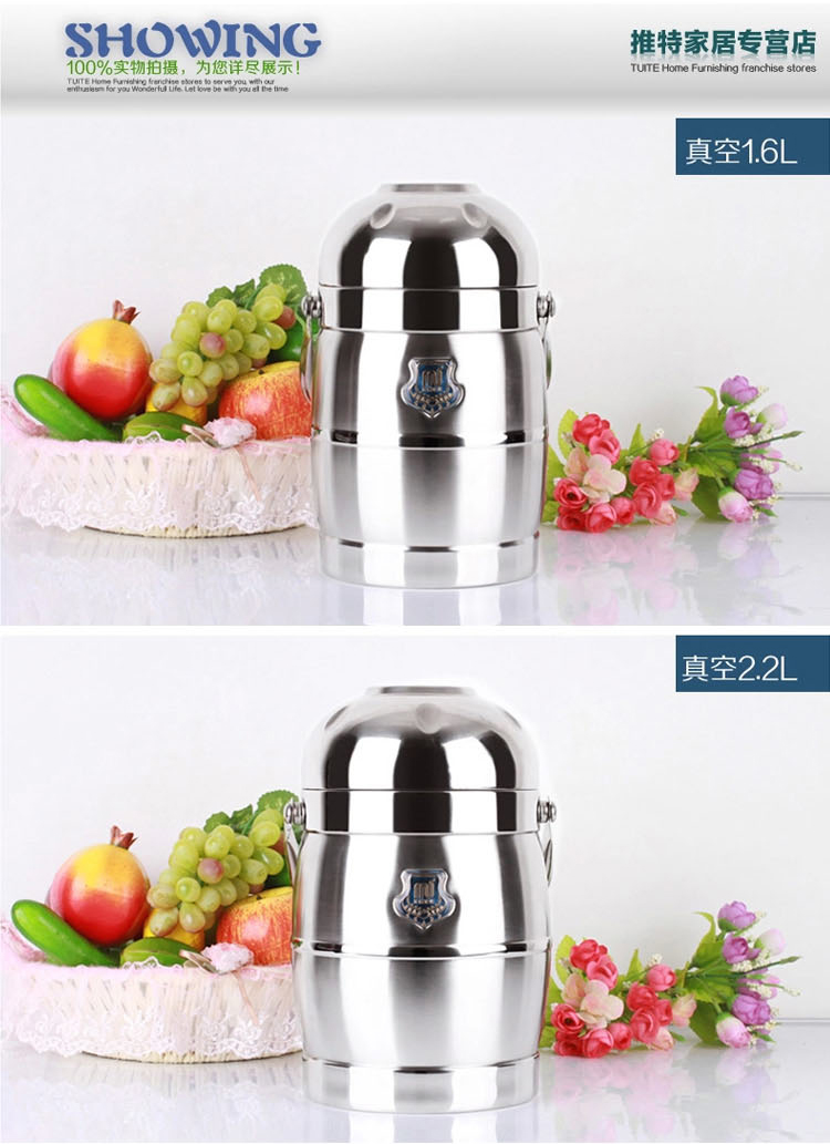 茂盛年华乐活不锈钢保温饭盒桶多层保温桶真空提锅大容量饭桶便当餐盒 3.1L真空+保温袋(三色可选