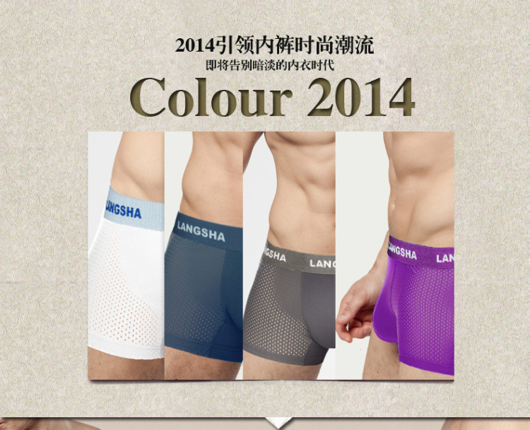<em>浪莎</em>男士平角裤莫代尔<em>内裤男</em>U凸<em>囊</em>袋<em>内裤</em>头钻