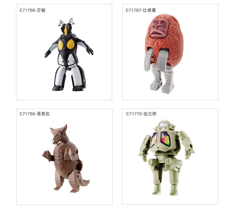 Bandai万代银河奥特蛋系列玩具扭蛋玩偶 迪迦