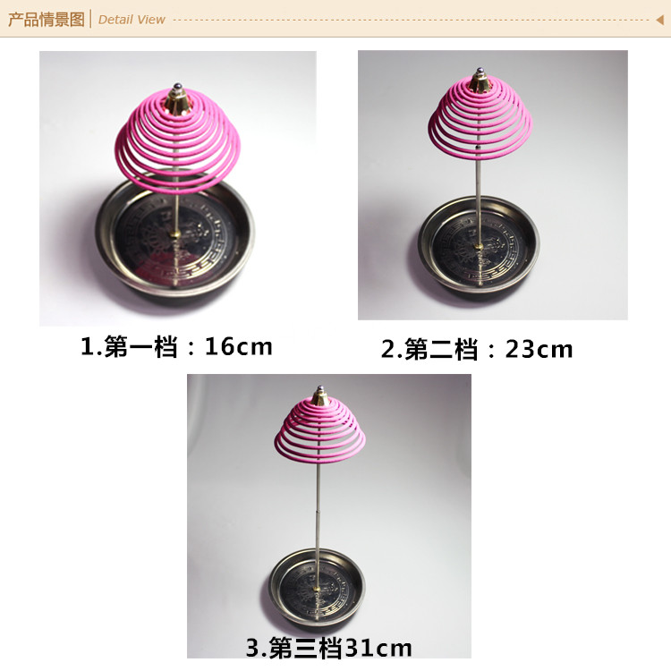 
                                                            中彩 佛教用品不锈钢可伸缩盘香架塔香架 蚊香盘 檀香盘                