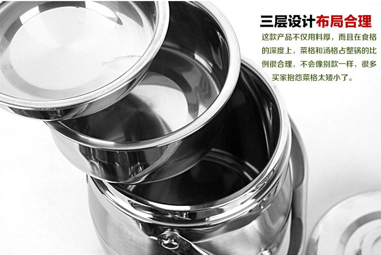 金提宝不锈钢真空保温饭盒三层提锅保温桶饭桶便当盒韩国餐盒保温桶 鼓型2.8L+保温袋(三色可选