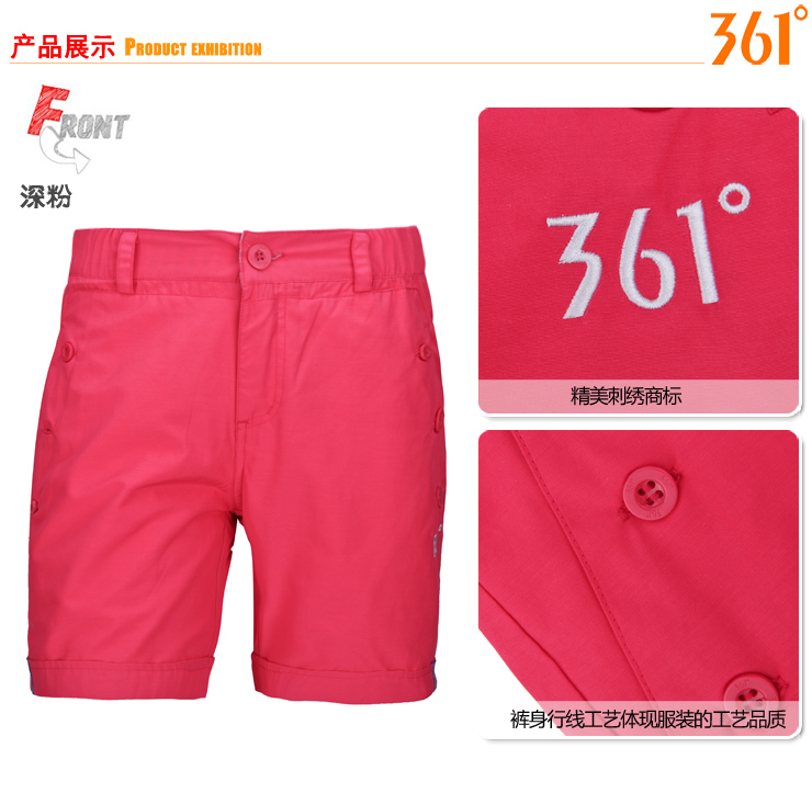 618夏装特惠【<em>货到付款</em>】361度<em>短裤</em>七分裤 3
