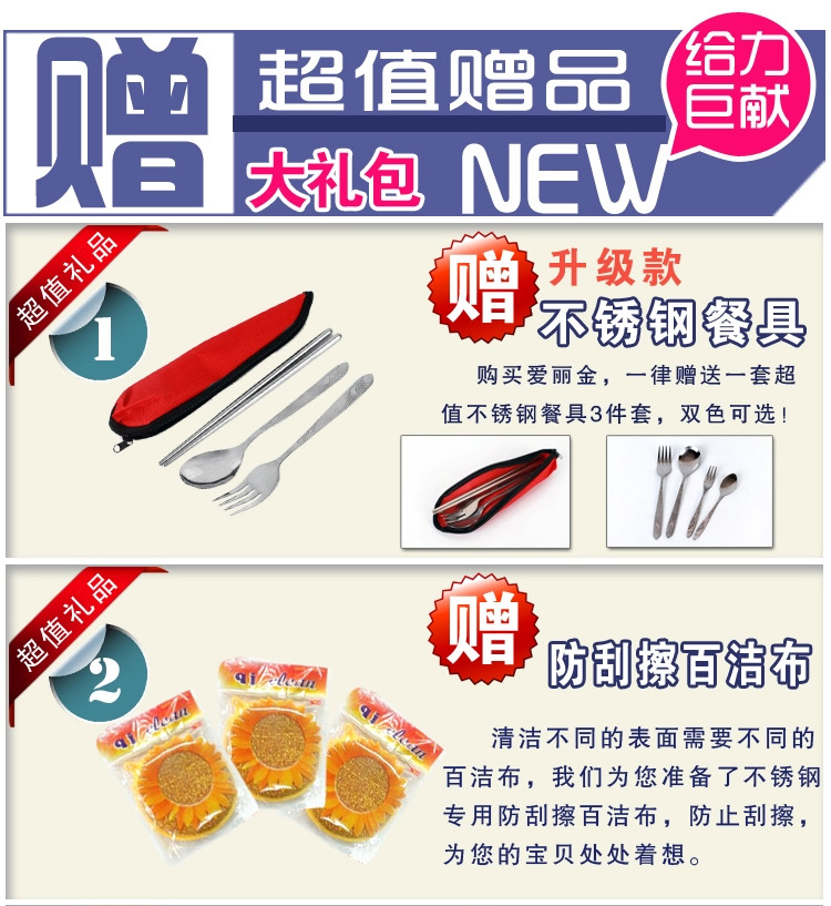 金提宝不锈钢真空保温饭盒三层提锅保温桶饭桶便当盒韩国餐盒保温桶 鼓型2.8L+保温袋(三色可选