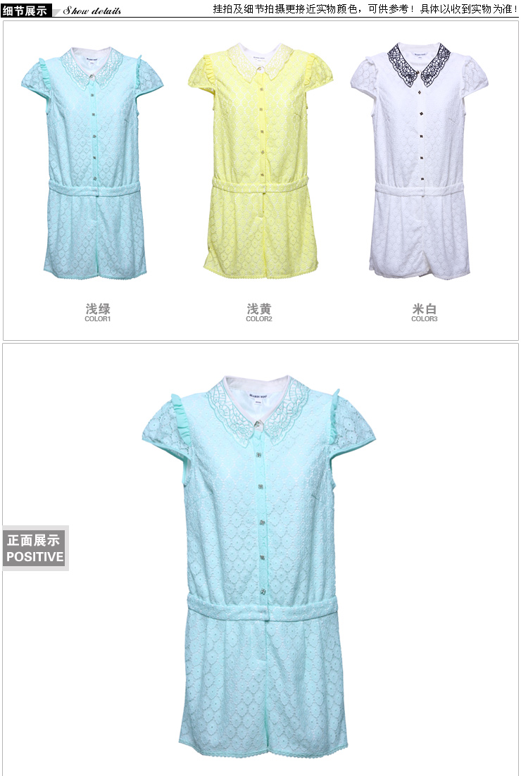 季候风新品夏装  通勤简约翻领单排扣蕾丝绣花连体裤短裤子 白色 XL