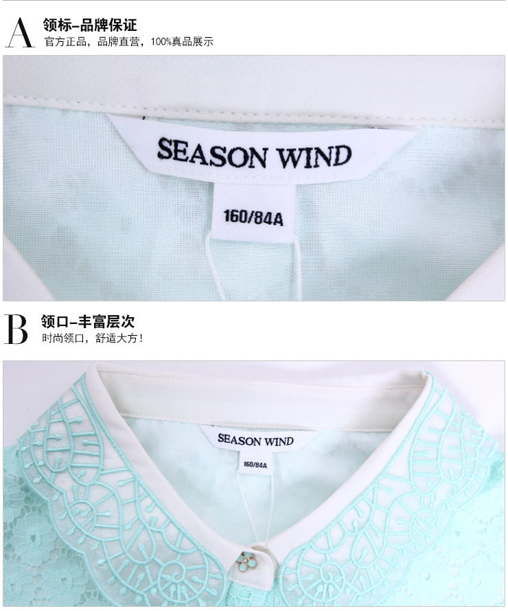 季候风新品夏装  通勤简约翻领单排扣蕾丝绣花连体裤短裤子 白色 XL