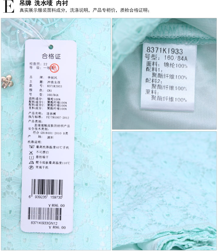 季候风新品夏装  通勤简约翻领单排扣蕾丝绣花连体裤短裤子 白色 XL