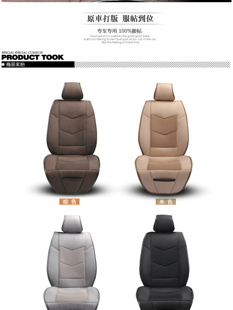 牧骑 温莎专车专用汽车座垫 沃尔沃XC60S60v