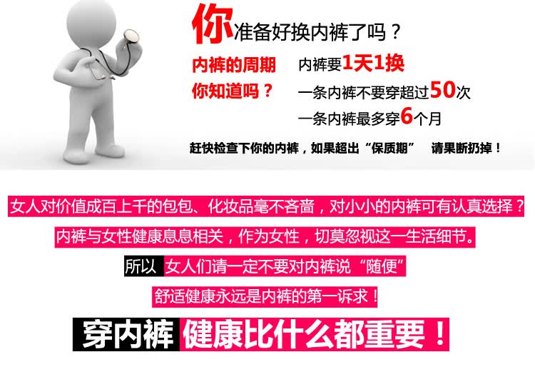 <em>内裤</em>女士 低腰三角裤 冰丝性感<em>无痕内裤</em> 女底裤