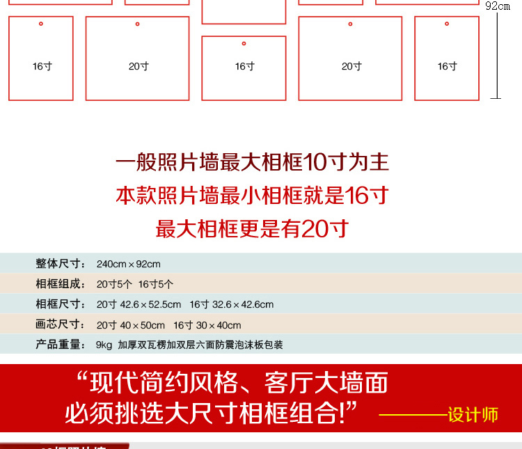 
                                        狮家进口实木照片墙创意欧式相片墙 大尺寸相框墙组合10框 白色相框+宁静港湾画芯                