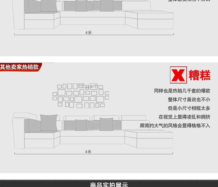 
                                        狮家进口实木照片墙创意欧式相片墙 大尺寸相框墙组合10框 白色相框+宁静港湾画芯                