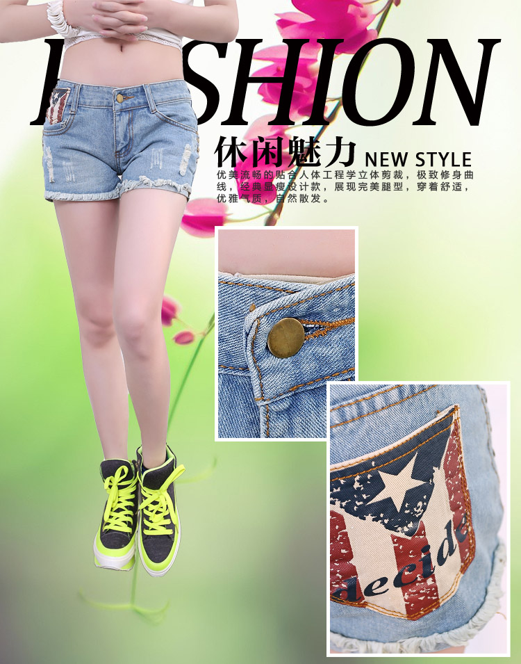 琪 2014新款<em>韩版</em>女装大码<em>高腰</em>牛仔<em>短裤</em>贴<em>布</em> 夏