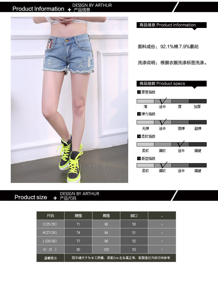 琪 2014新款<em>韩版</em>女装大码<em>高腰</em>牛仔<em>短裤</em>贴<em>布</em> 夏