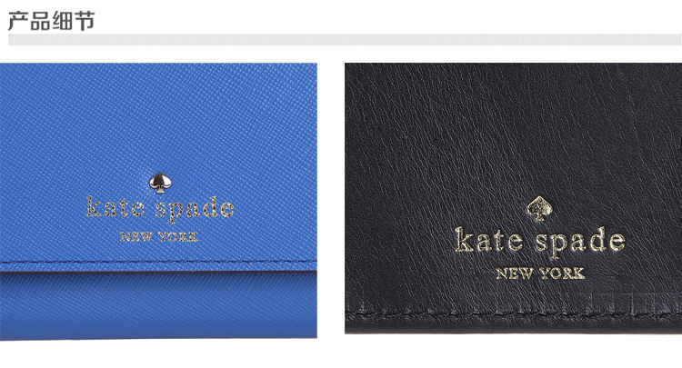 <em>Kate</em> Spade<em>凯特·丝蓓</em> 长款<em>女士</em>三折<em>钱包</em> PW