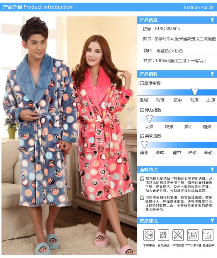 造福鸟冬季情侣<em>睡袍男士</em>女款<em>加厚</em>情侣<em>卡通</em>浴法