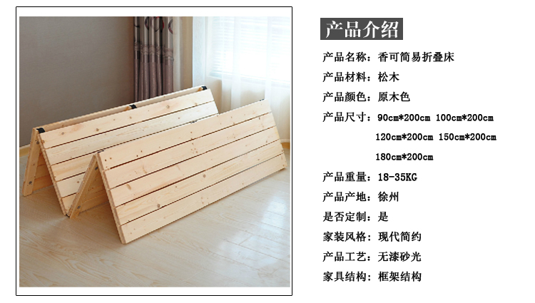 xk特价木板床单人实木床简易折叠床榻榻米平板