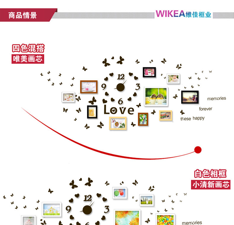 维佳 10框相片墙实木照片墙 墙贴钟表挂钟客厅创意相框墙 时尚 黑白混搭+遐思画芯 无痕蓝丁胶+蝴蝶墙贴+画芯