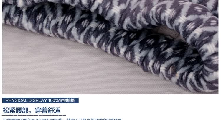 <em>芬腾冬季</em>新款 男士三层保暖 珊瑚绒夹棉 家居服