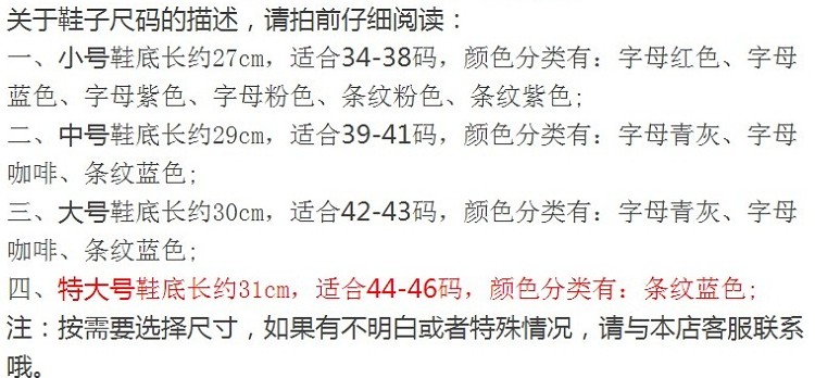 尔腾电暖鞋 电热鞋暖脚宝保暖拖鞋可走 插电男女可行走 字母天蓝27CM脚34-38码