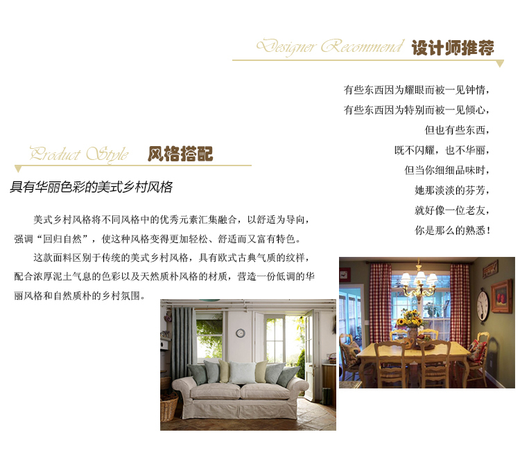 格蓝丽芙美式乡村涤棉布艺餐椅垫 坐垫 加厚椅垫椅套套装 咖啡时光 可拆洗 椅垫 1个装