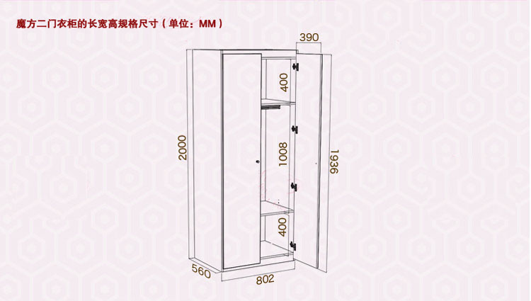 酷漫居 迪士尼儿童家具 男/女二门衣柜 5款自选 家居就旗舰店 麦坤酷