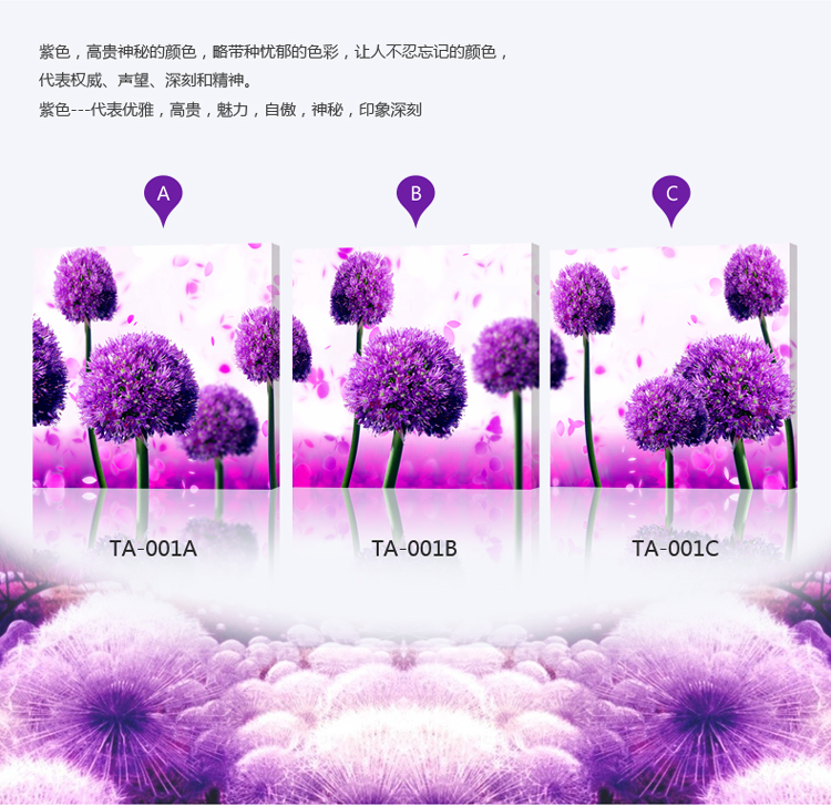 孖堡家居无框画油画 客厅现代简约装饰画 卧室餐厅走廊壁画墙画 紫色蒲公英花挂画三联画三件套 70cm*70cm*3副