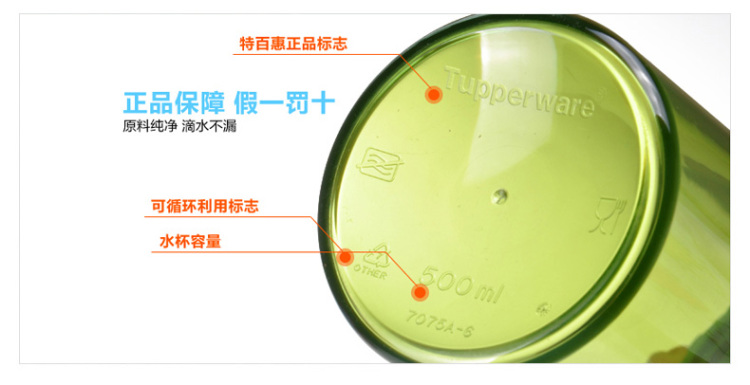 特百惠茶韵杯随心水杯塑料带茶网防漏茶杯500ml 新款双色蓝