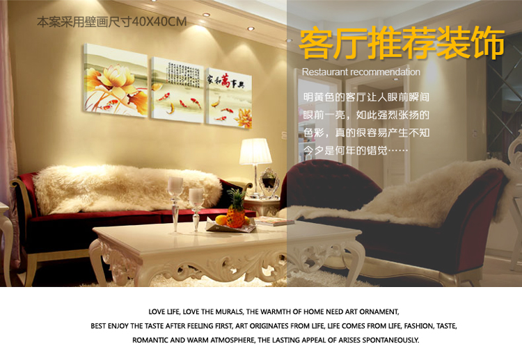 孖堡家居现代装饰画 客厅无框画油画 卧室装饰挂画壁画墙画三联画三件套 装饰字画家和万事兴 60cm*60cm*3副