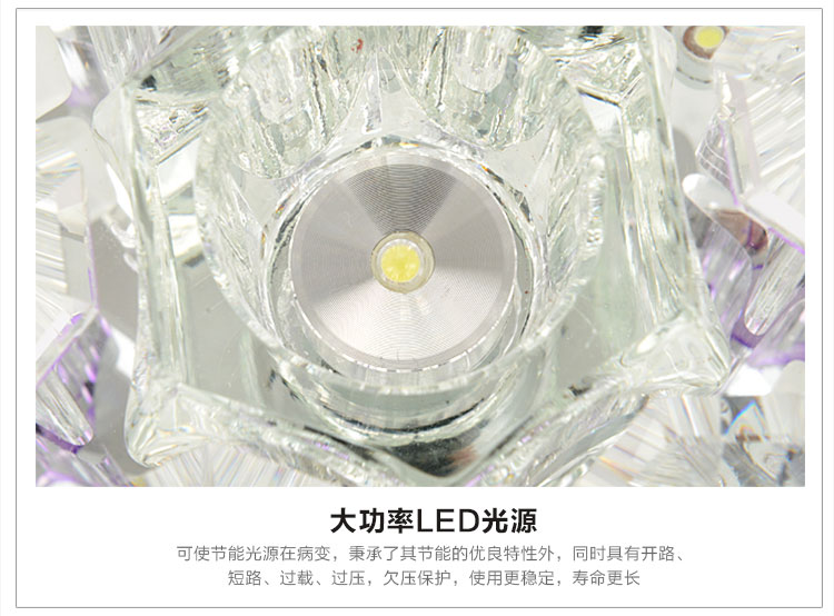 帝歌(DECC)DC1730水晶壁灯现代简约玄关灯客厅门厅过道阳台灯具水晶灯饰