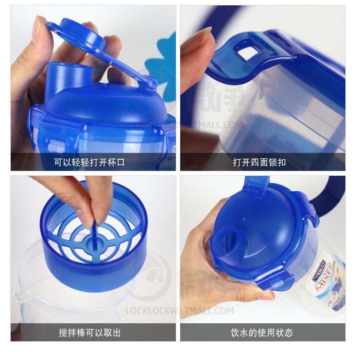 
                                        乐扣乐扣水杯 摇摇杯 儿童水壶防漏茶杯子 HPL931N                