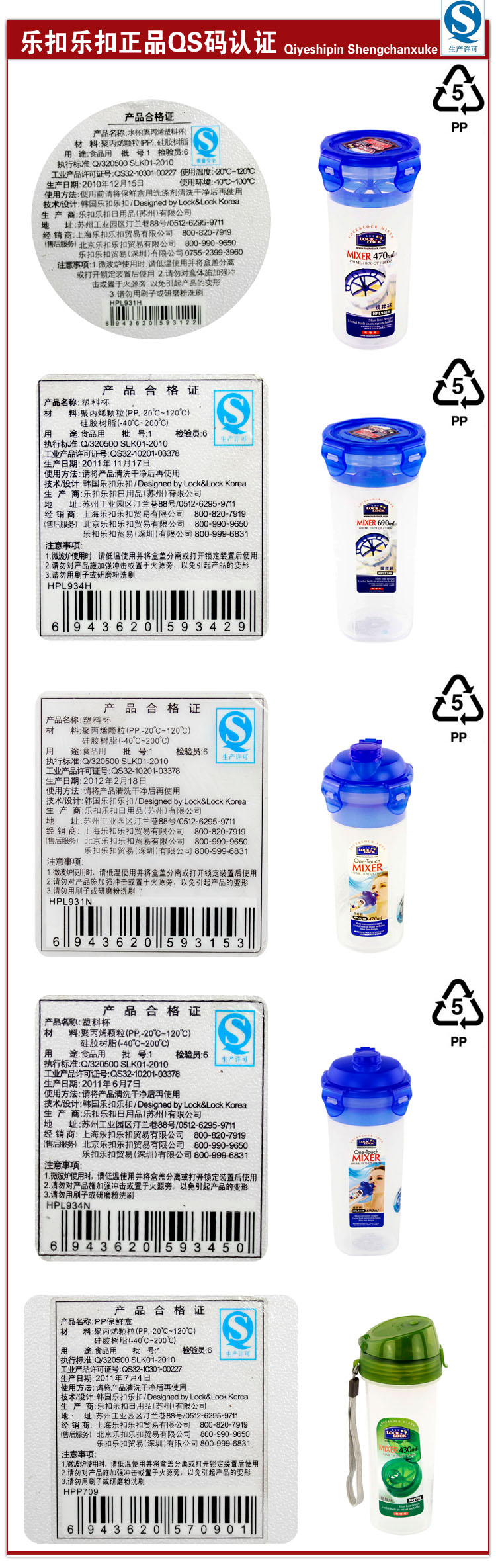 
                                        乐扣乐扣水杯 摇摇杯 儿童水壶防漏茶杯子 HPL931N                