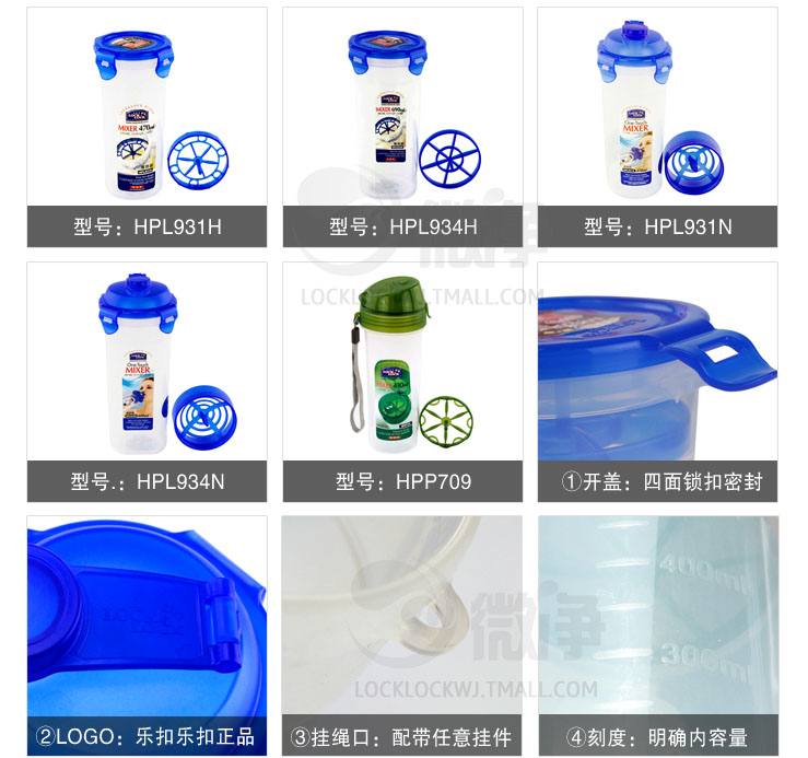 
                                        乐扣乐扣水杯 摇摇杯 儿童水壶防漏茶杯子 HPL931N                
