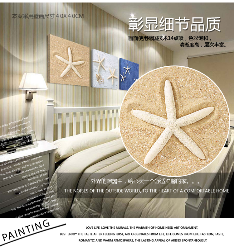 孖堡家居 装饰无框画地中海风情 客厅现代简约装饰画 卧室箱挂画壁画墙画 无框画三联画 40cm*40cm*3副