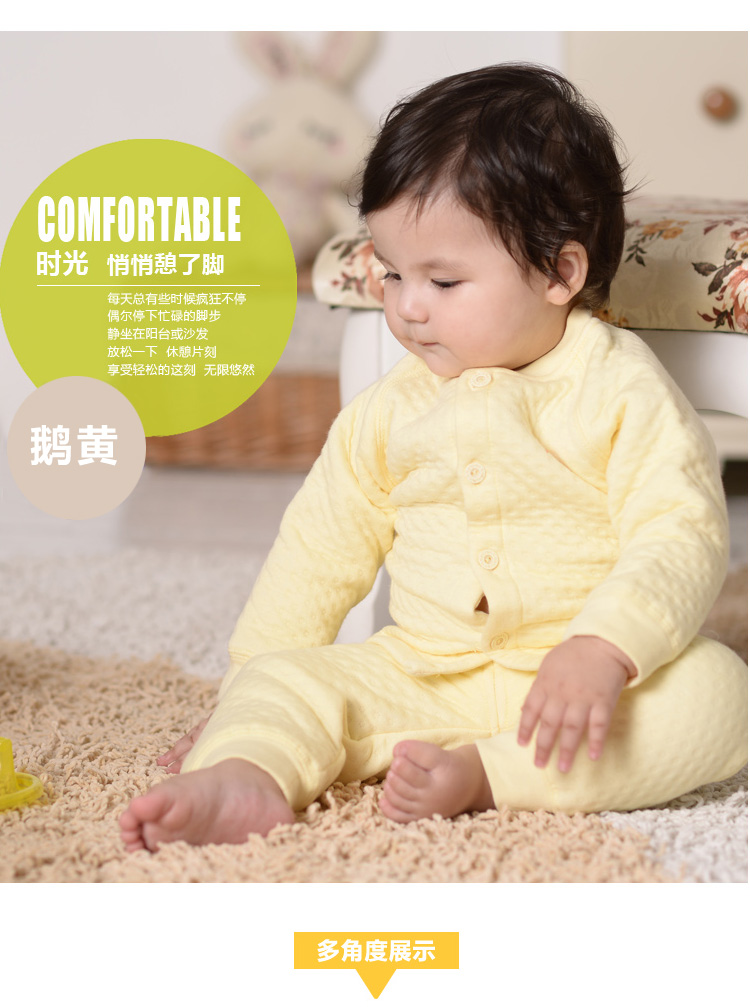 南极人童装 0-3岁春秋纯棉儿童内衣 男女<em>幼童</em>宝