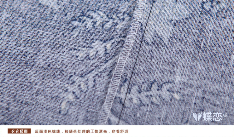 蝶恋2015夏装新款女装民族风复古亚麻碎花半身裙44018 蓝色