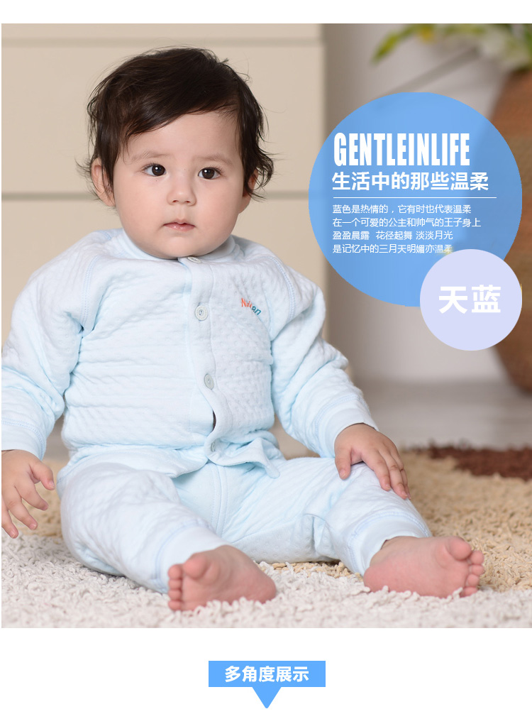 南极人童装 0-3岁春秋纯棉儿童内衣 男女<em>幼童</em>宝