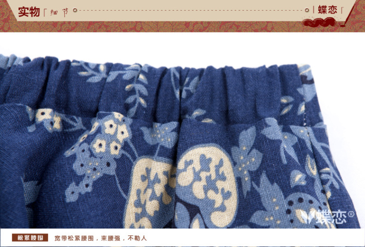 蝶恋2015夏装新款女装民族风复古亚麻碎花半身裙44018 蓝色