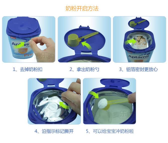 {德国爱他美奶粉怎么样}.