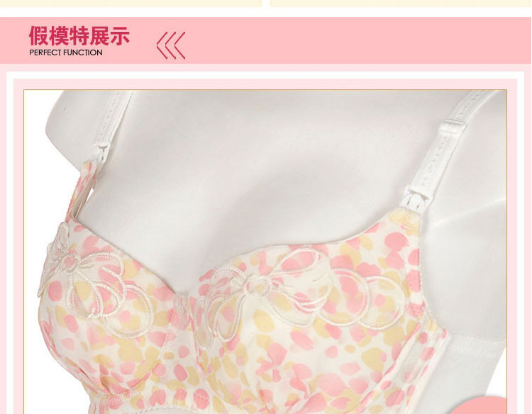 喜贝雅 <em>孕妇</em>内衣 <em>孕妇文胸</em>纯棉软钢圈<em>聚拢</em>哺乳