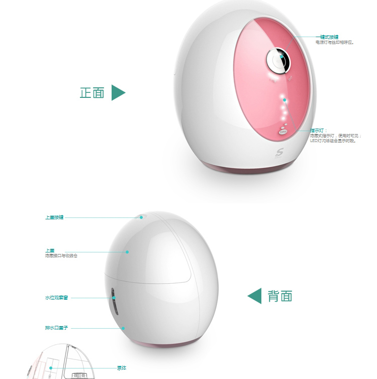 圣宁千蝶三氧女性护理仪 私密治疗仪器 妇科阴