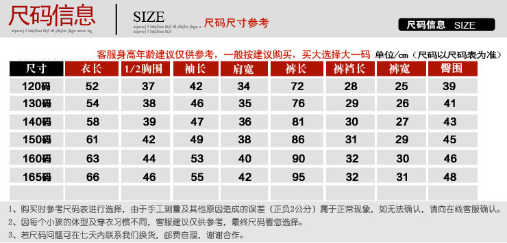 米乐迪 冬季女童法兰绒夹棉加厚儿童<em>睡衣</em>套装
